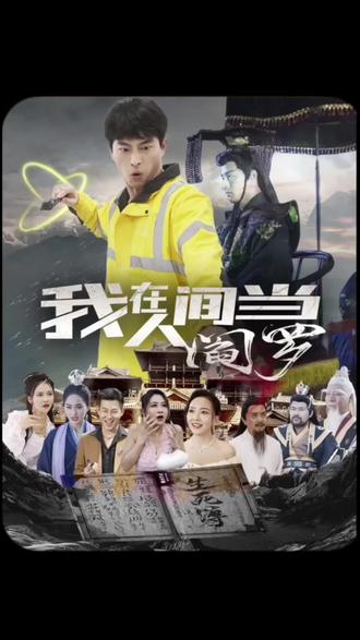 钱作怪国语