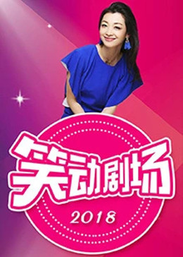 追龙