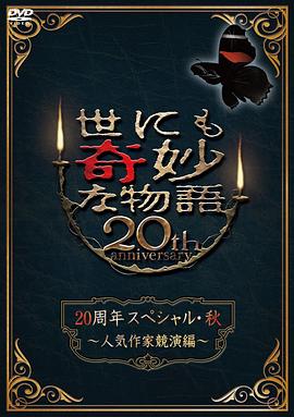 微博直播杀人事件