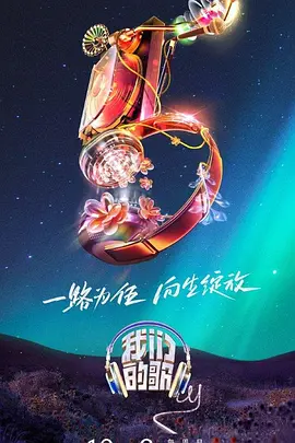 娼年