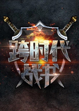 狐妖小红娘：番外