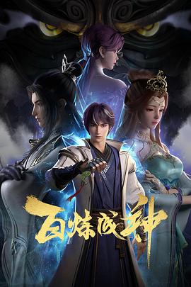 精灵宝可梦：我们的故事