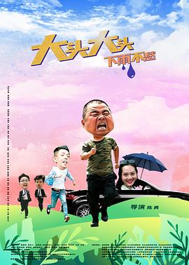 张译狂飙电视剧24集免费观看