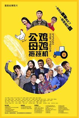 越操越起劲～的啊
