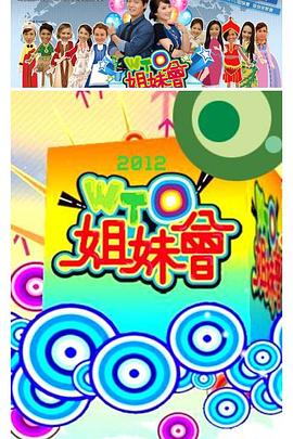 完美舅舅
