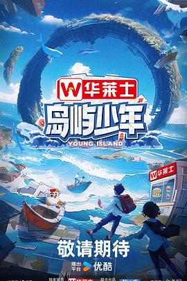 《爱疯了》