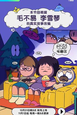 ところかまわず異物オナニー