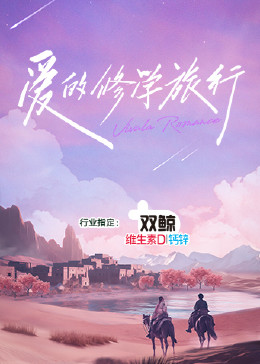 约会规则第一季