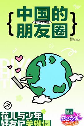 岛囧
