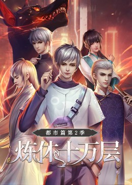 越狱兔 全集