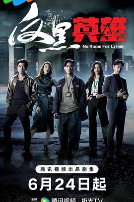 特种部队的崛起