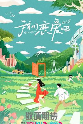 百岁之好一言为定电视剧免费观看