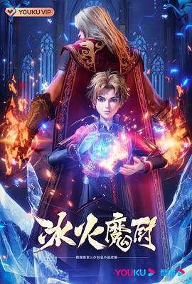 穿越火线免费观看