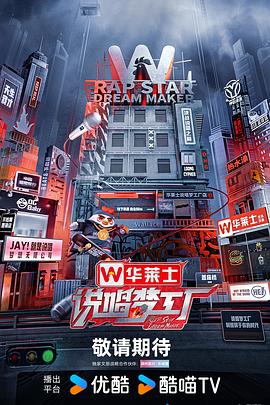 恶灵春梦