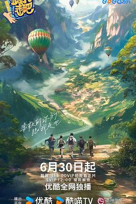 幽灵写手第二季