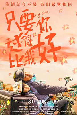 1/2次同床