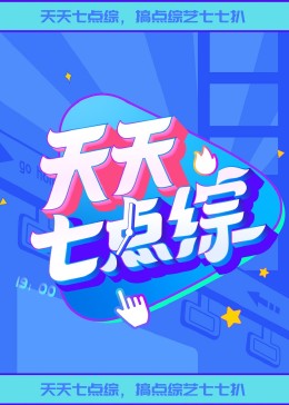星期天的人们
