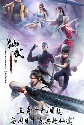 成人三级动漫