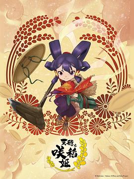 两个夏天