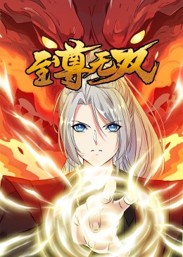 赘婿在线看