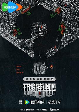 三泉溪暖