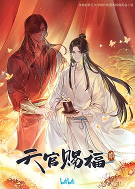 漫动画·神雕实验室