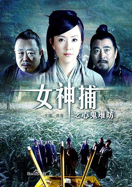 大小姐的脸崩坏