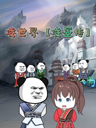 美女涵菱新作,