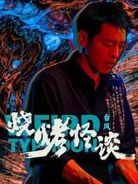 漂亮的美女没有穿衣