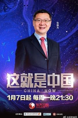 芭蕾舞学生被教师强奸 第七集