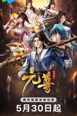十字架