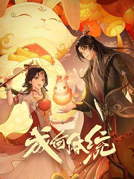 法国小馆儿  第八季