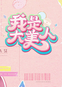岛国路上随机寻找学生妹