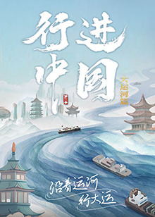 神话：风暴边界