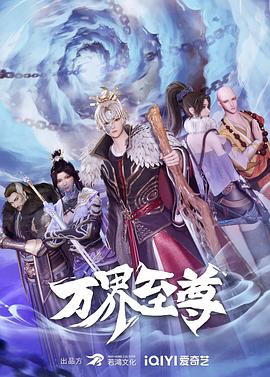 慢慢来 高捷远版微电影