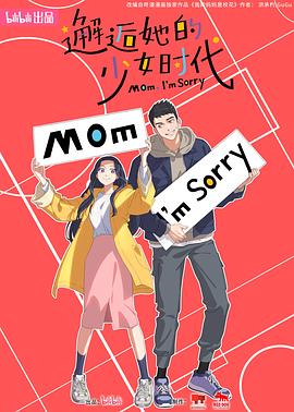 春情之乱