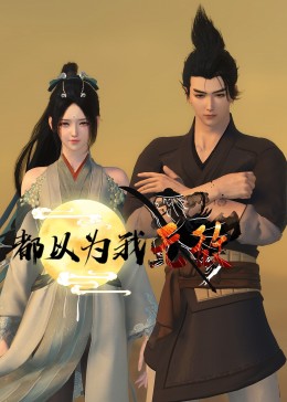 同事间的亲密交流