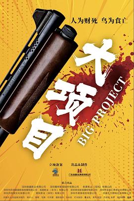 杨门十二寡妇肉床电影肛交内射后的温存