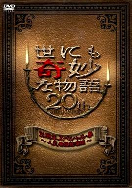 A级毛片观看免费网站上门排精61