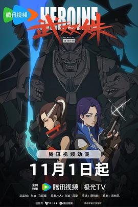 我这样过了一生