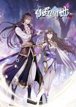 复仇女煞星