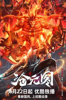 Fulao2视频免费无限观看