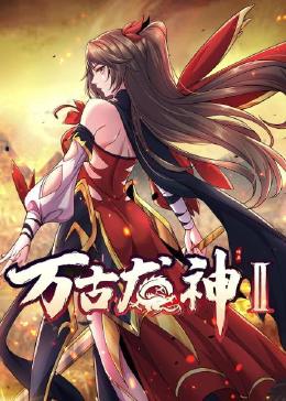 破坏之日