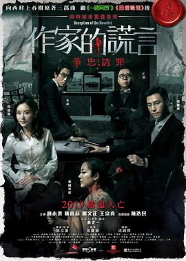 SEX 房间里等待着一位无与伦比的大鸡巴演员！的!